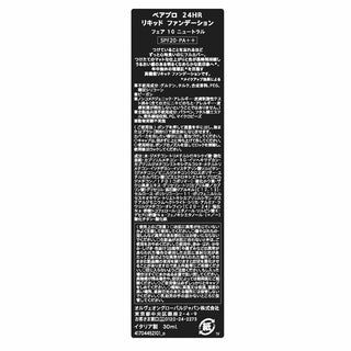 V4H884C30B1FD033B1841F250339ED388E4R7127323P7