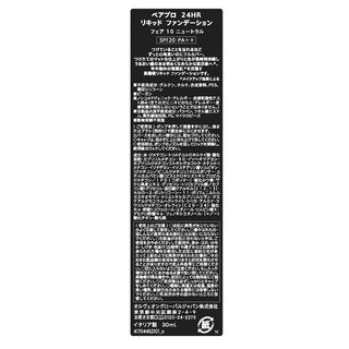 V3H9982DD44266EF15DC45E1D3A9E9D999ER7424176P6